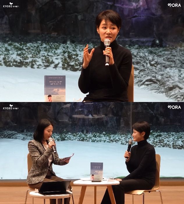 사진= 유튜브 '교보문고 보라'