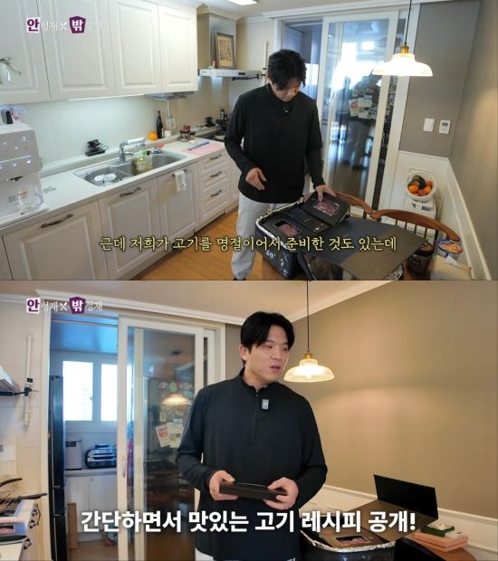 안성재 유튜브 채널