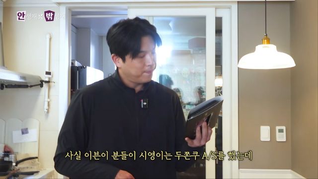 사진 = 유튜브 채널 '셰프 안성재' 영상 캡처