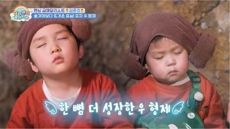 사진= KBS 2TV '슈퍼맨이 돌아왔다'