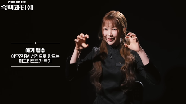 유튜브 'Hearts2Hearts'