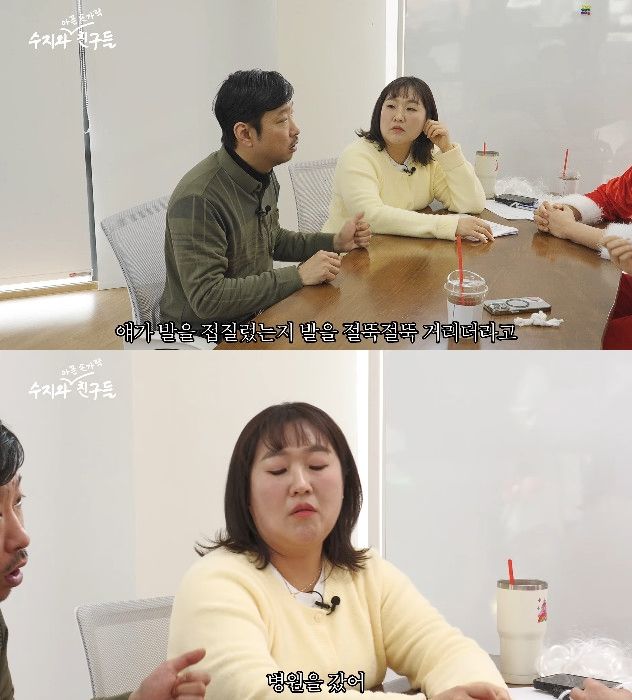 사진= 유튜브 '핫이슈지'