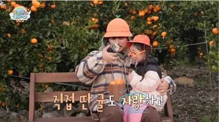 사진= KBS 2TV '슈퍼맨이 돌아왔다'