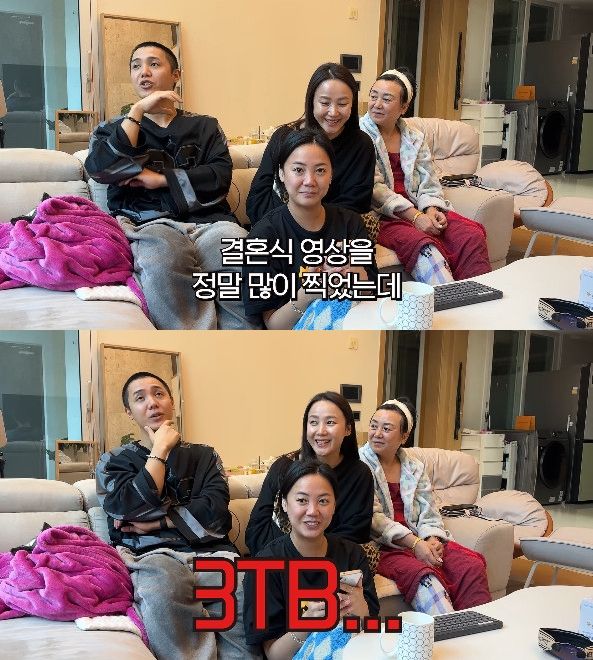 사진- 유튜브 '방가네'