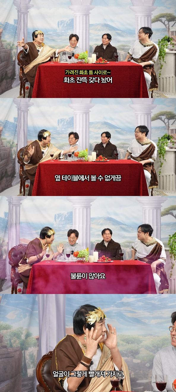 사진= 유튜브 '양락1번지'