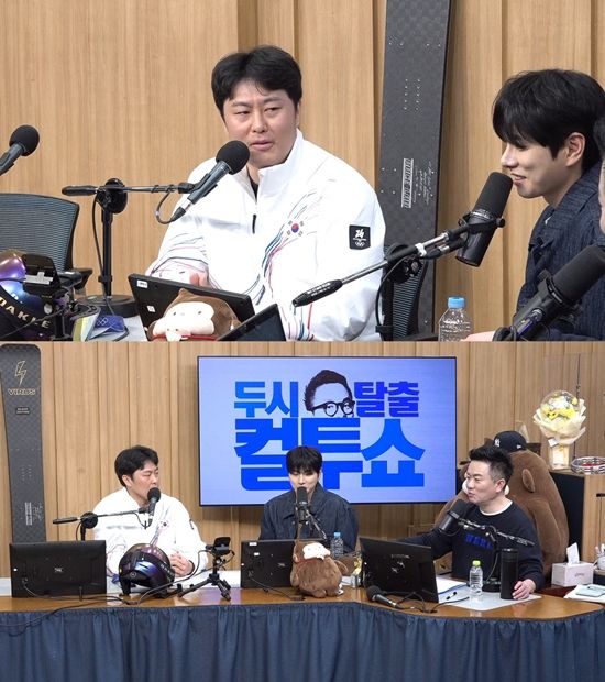 사진= SBS 파워FM '두시탈출 컬투쇼'