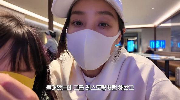 사진= 유튜브 '유진VS태영'