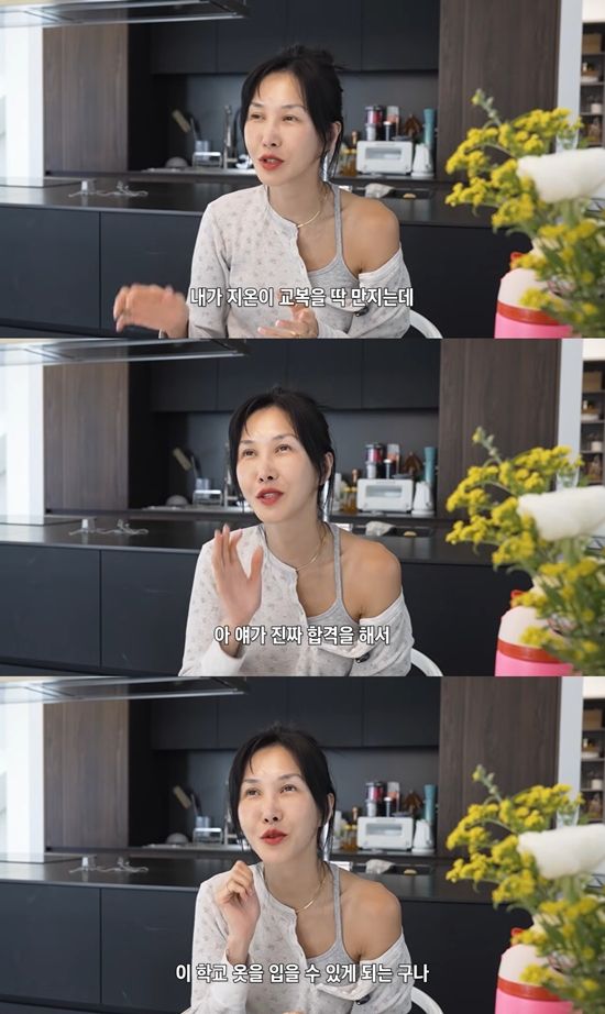 윤혜진의 What see TV 채널 캡처