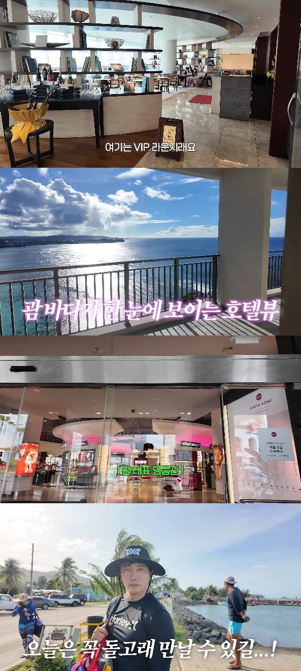 사진= 유튜브 '유진VS태영'