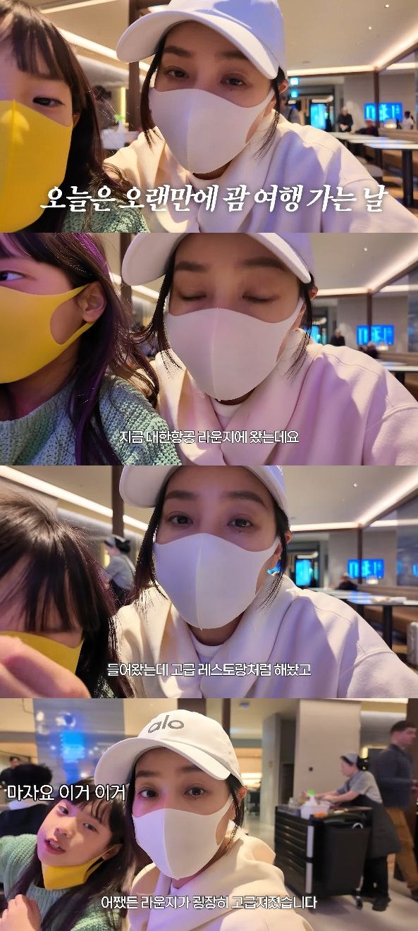 사진= 유튜브 '유진VS태영'