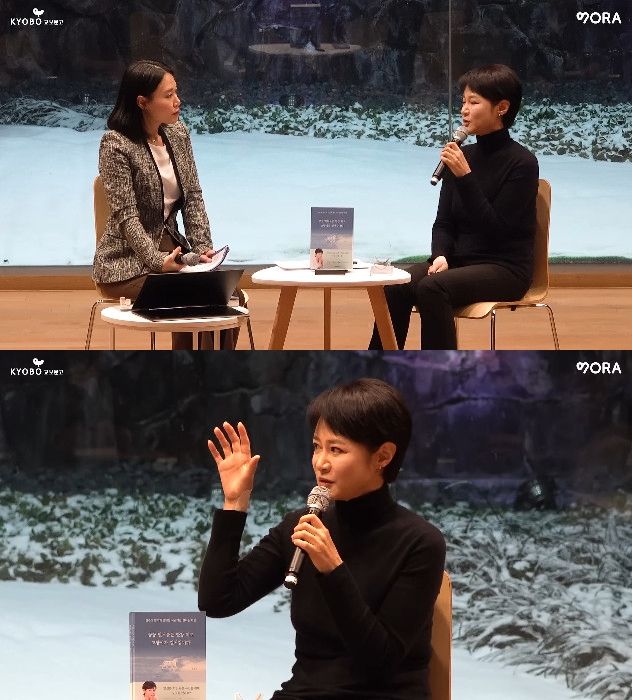 사진= 유튜브 '교보문고 보라'