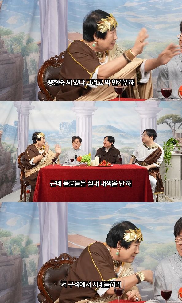 사진= 유튜브 '양락1번지'