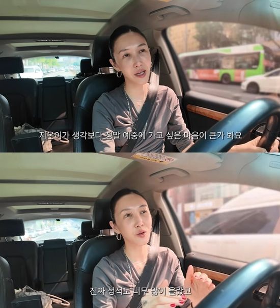 윤혜진 유튜브 채널