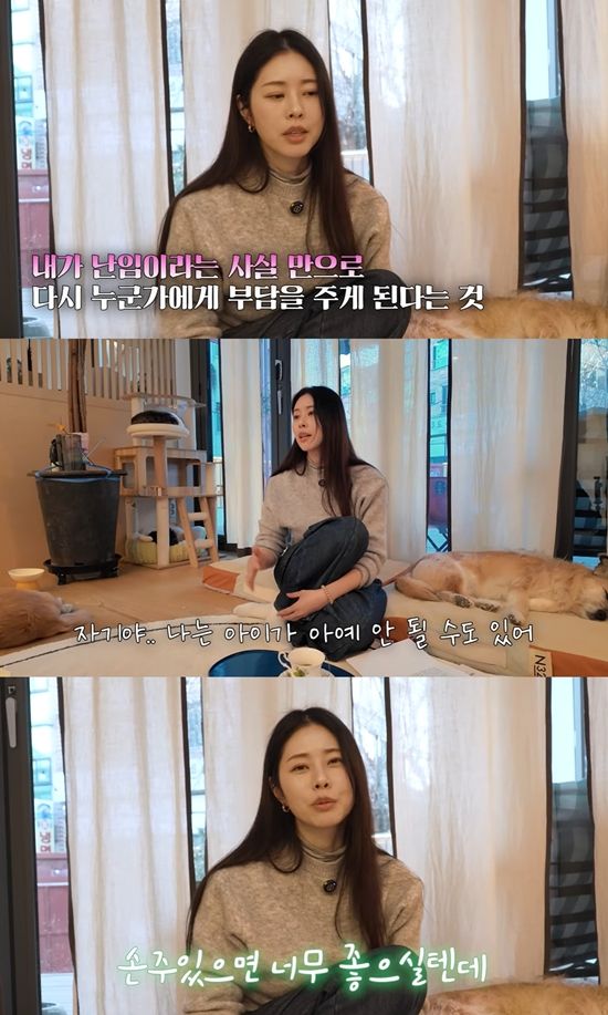 서동주의 ‘또.도.동' 채널 캡처