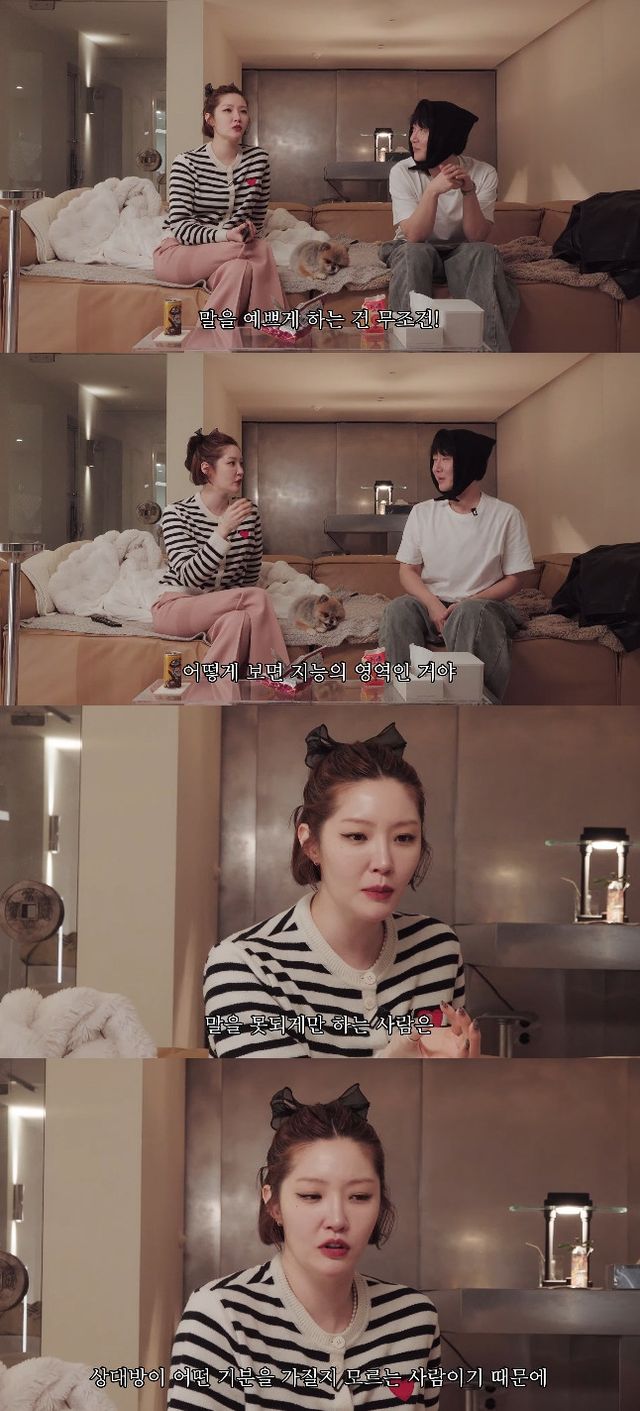 사진= 유튜브 '그냥살아 김새롬'