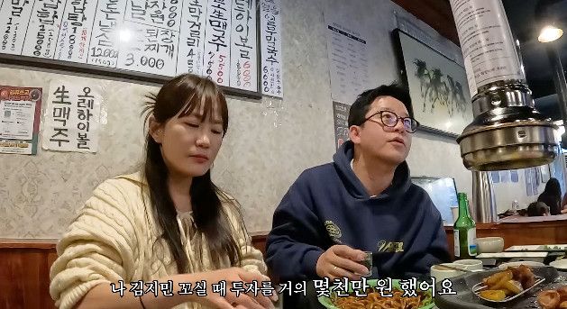 사진= 유튜브 채널 '준호 지민'