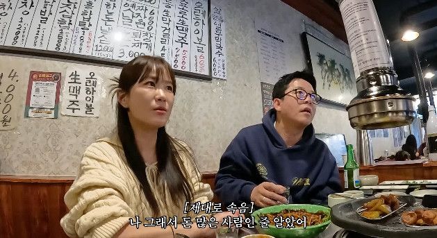 사진= 유튜브 채널 '준호 지민'