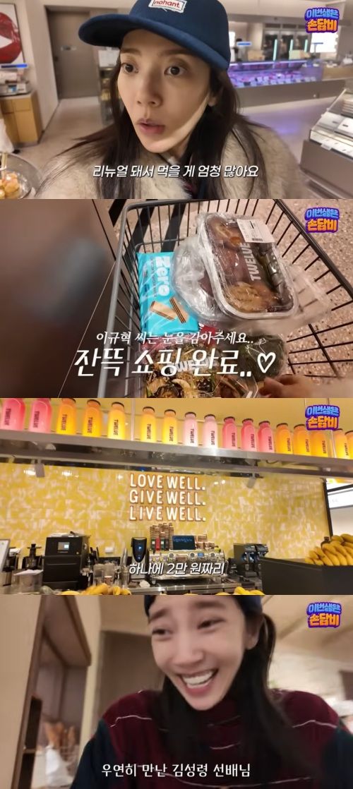 '담비손' 채널 캡처.