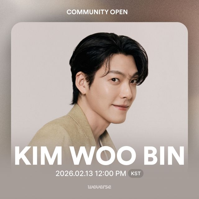 김우빈, 위버스 공식 커뮤니티 개설