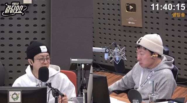 사진= KBS CoolFM '박명수의 라디오쇼'