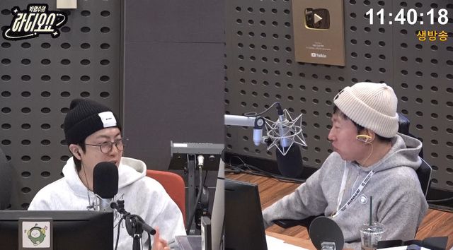 사진= KBS CoolFM '박명수의 라디오쇼'