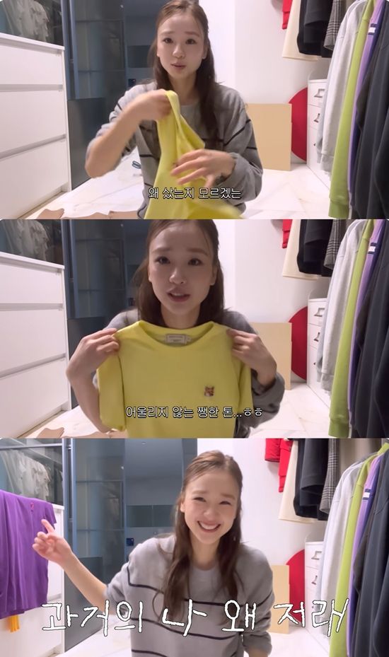 손연재 sonyeonjae 채널 캡처