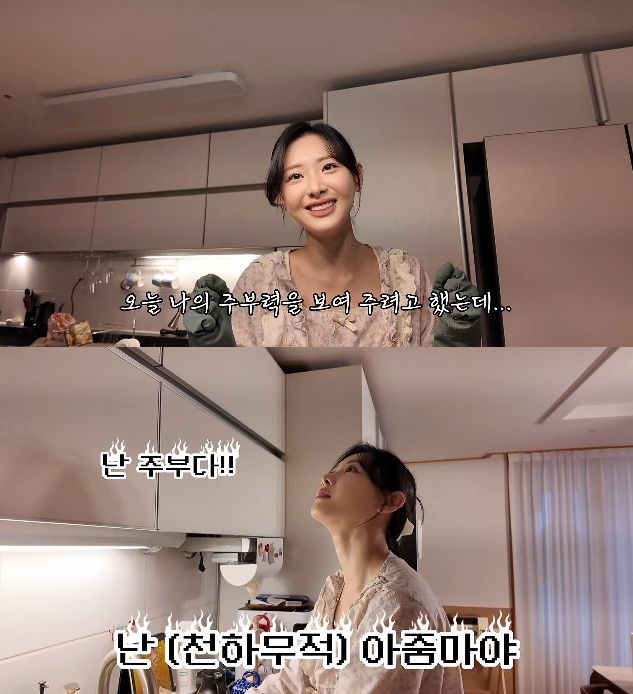 사진= 유튜브 '다영아나야'