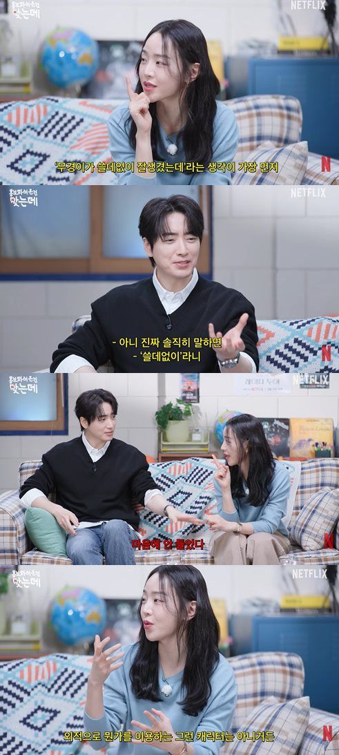 유튜브 '넷플릭스 코리아'