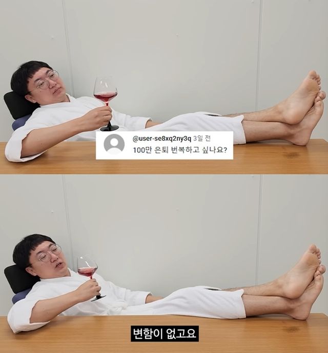 유튜브 채널 '충주시'