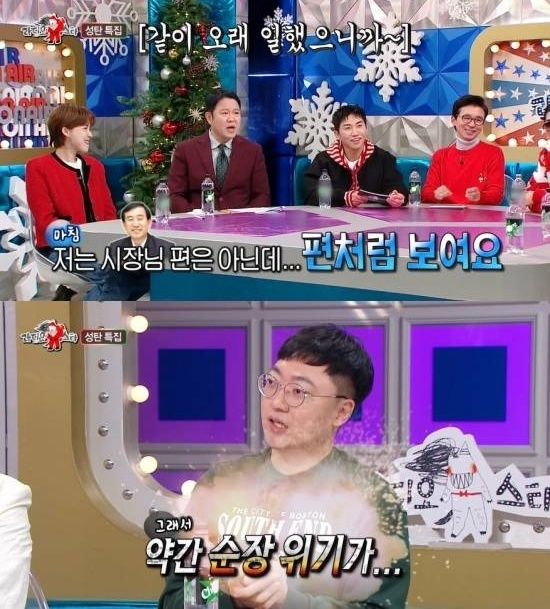 MBC '라디오스타'