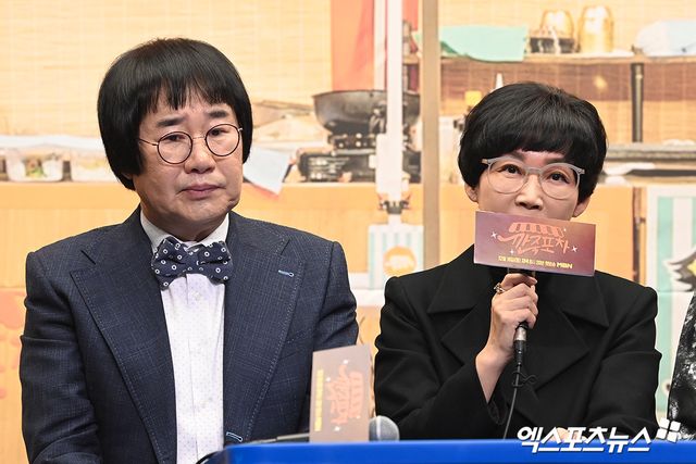 사진= 엑스포츠뉴스 DB