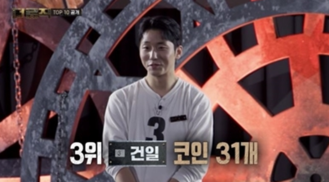 KBS 2TV '더 로직'