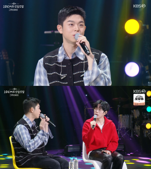 '쓰담쓰담' 방송 화면. 