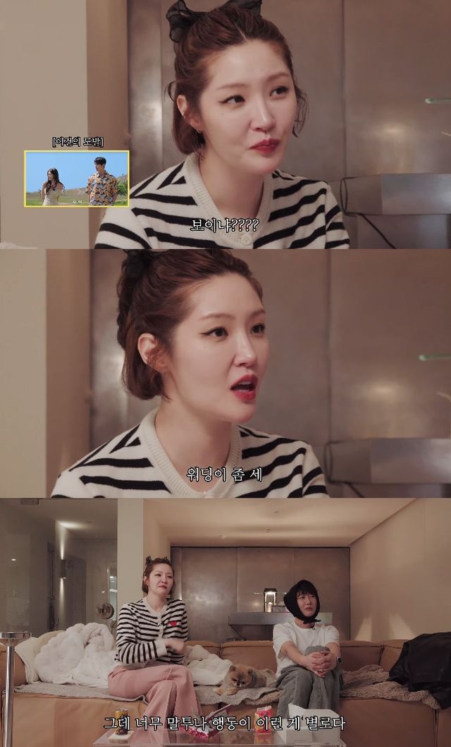 사진= 유튜브 '그냥살아 김새롬'