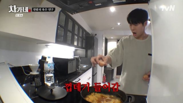 사진= tvN '차가네'