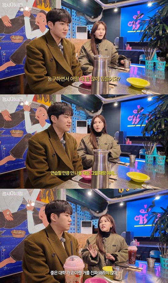 정시아 아시정 채널 캡처