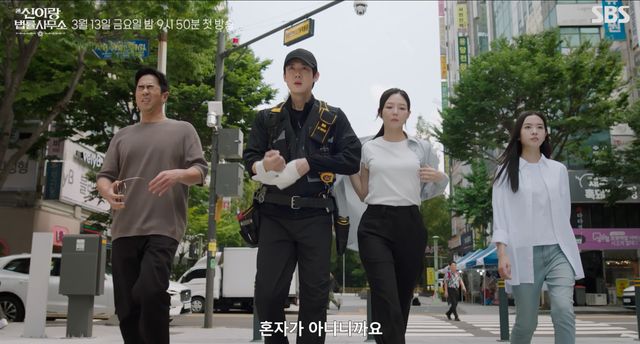 SBS 새 금토드라마 ‘신이랑 법률사무소’