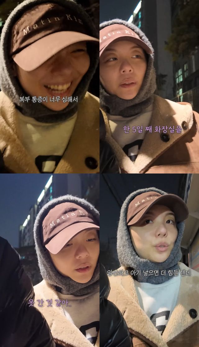 사진= 유튜브 '일리네 결혼일기'