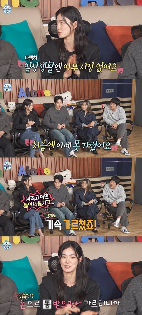 유튜브 '나혼자산다 STUDIO'