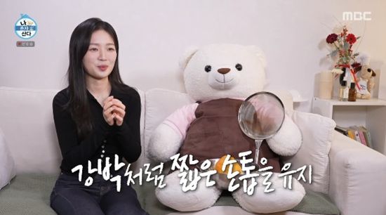 '나 혼자 산다' 방송화면 캡처