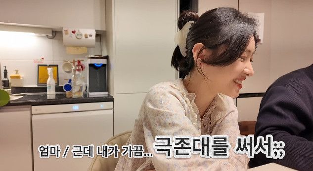 사진= 유튜브 '다영아나야'