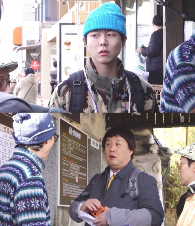 MBC '놀면 뭐하니?'