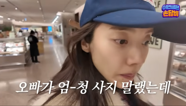 '담비손' 채널 캡처.