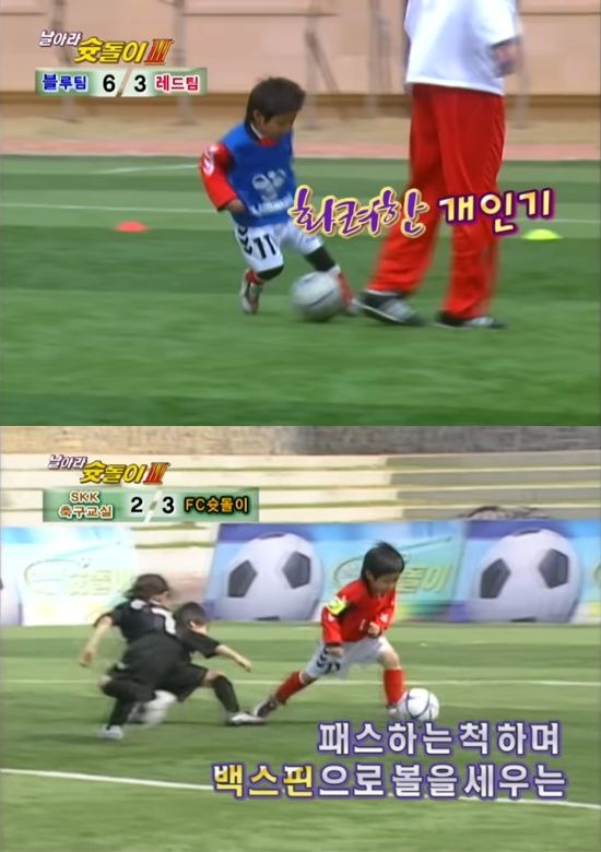 '슛돌이' 방송 캡처