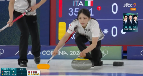 JTBC 경기 영상 캡처