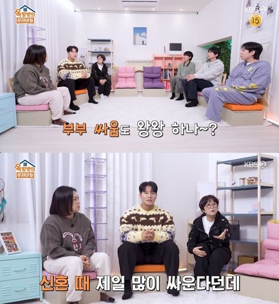 '옥탑방의 문제아들'