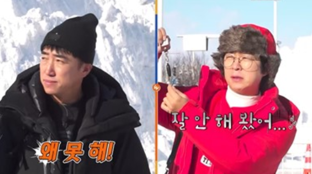 채널S, SK브로드밴드 '니돈내산 독박투어4'