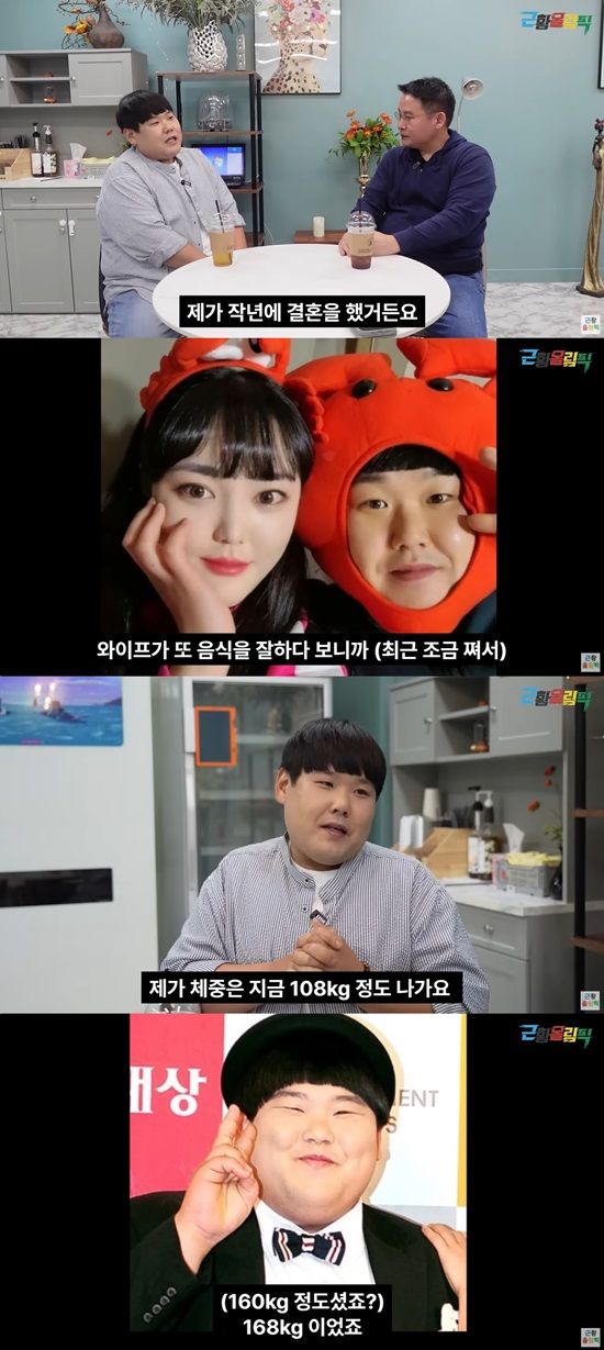 '근황올림픽' 유튜브 캡처