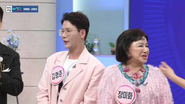 '아침마당' 김형준, 장미화