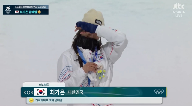 JTBC 경기 영상 캡처